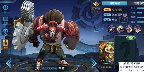 王者亚瑟爆料最新消息,神秘技能觉醒，战场霸主即将归来！  第2张