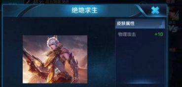 新皮肤爆料绝地求生视频,视觉盛宴，带你领略战场新风貌  第1张