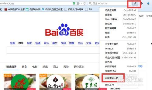 怎样下载热点爆料视频,轻松获取热门视频内容  第3张