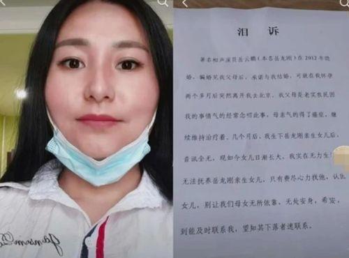 最新女网红爆料新闻事件,最新爆料事件引发热议  第3张