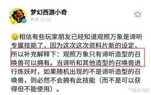 小奇最新爆料新闻,最新爆料新闻背后的惊人真相  第1张